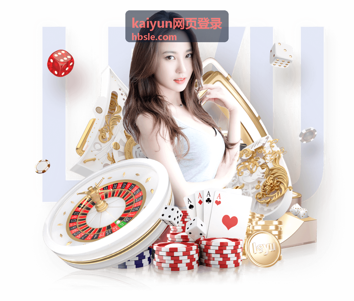 kaiyun网页登录入口页面在电脑端的整体示意