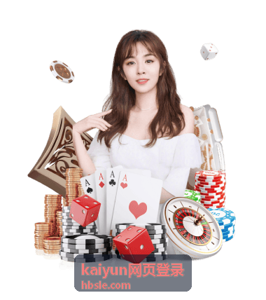 kaiyun网页登录 服务与支持中的结果确认环节